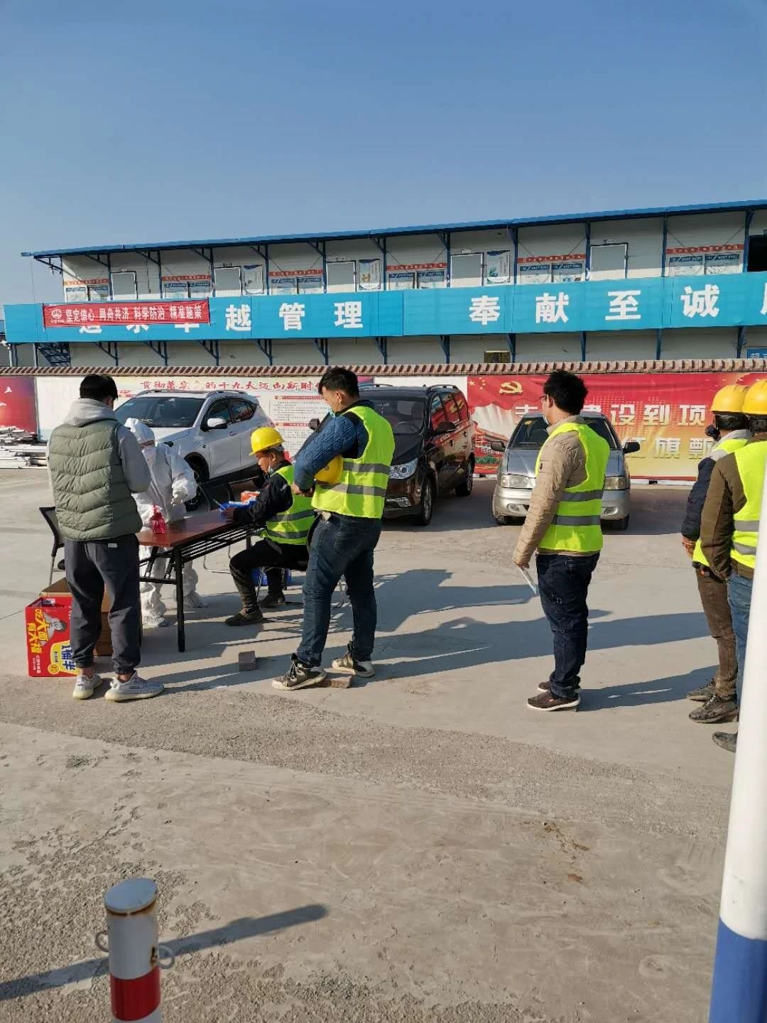 微信图片_20200401204146.jpg