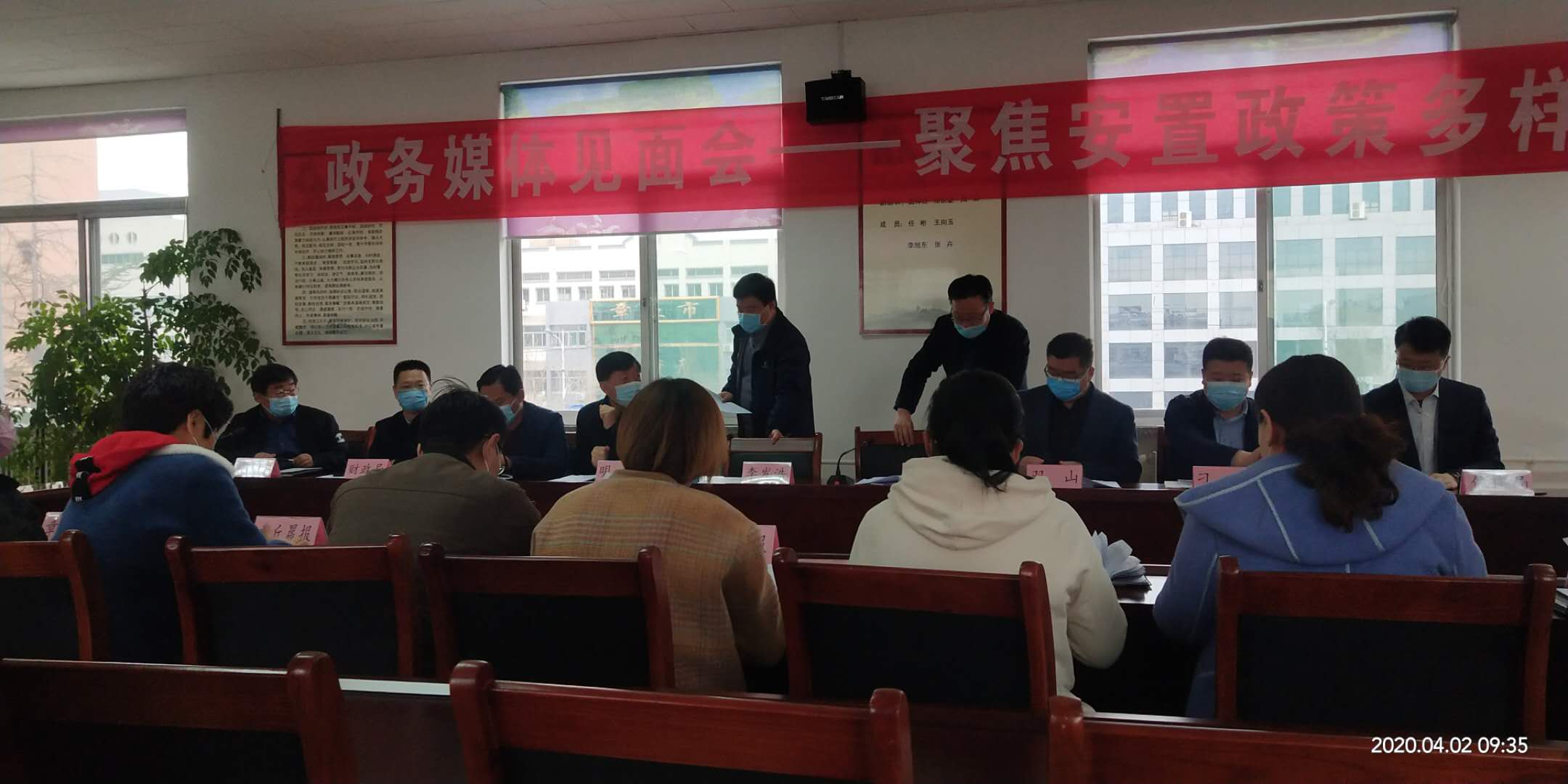 微信图片_20200402102114.jpg
