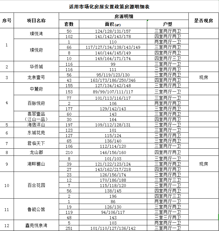 微信图片_20200402164820.png