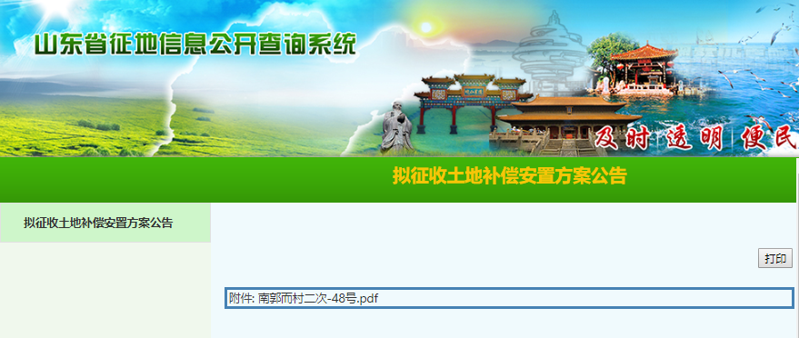微信图片_20200403081226.png