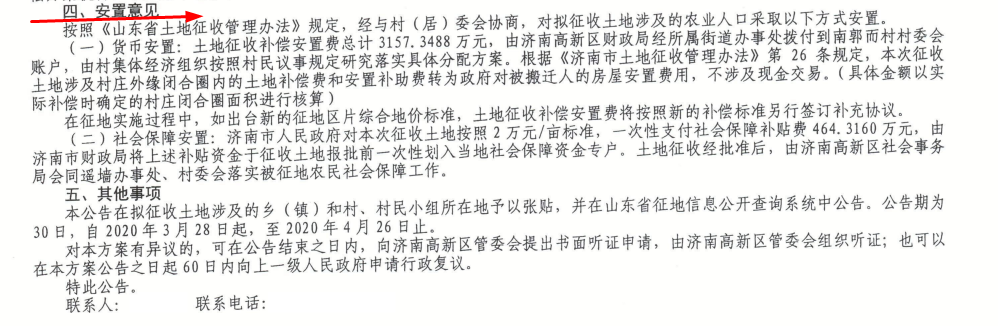 微信图片_20200403081235.png