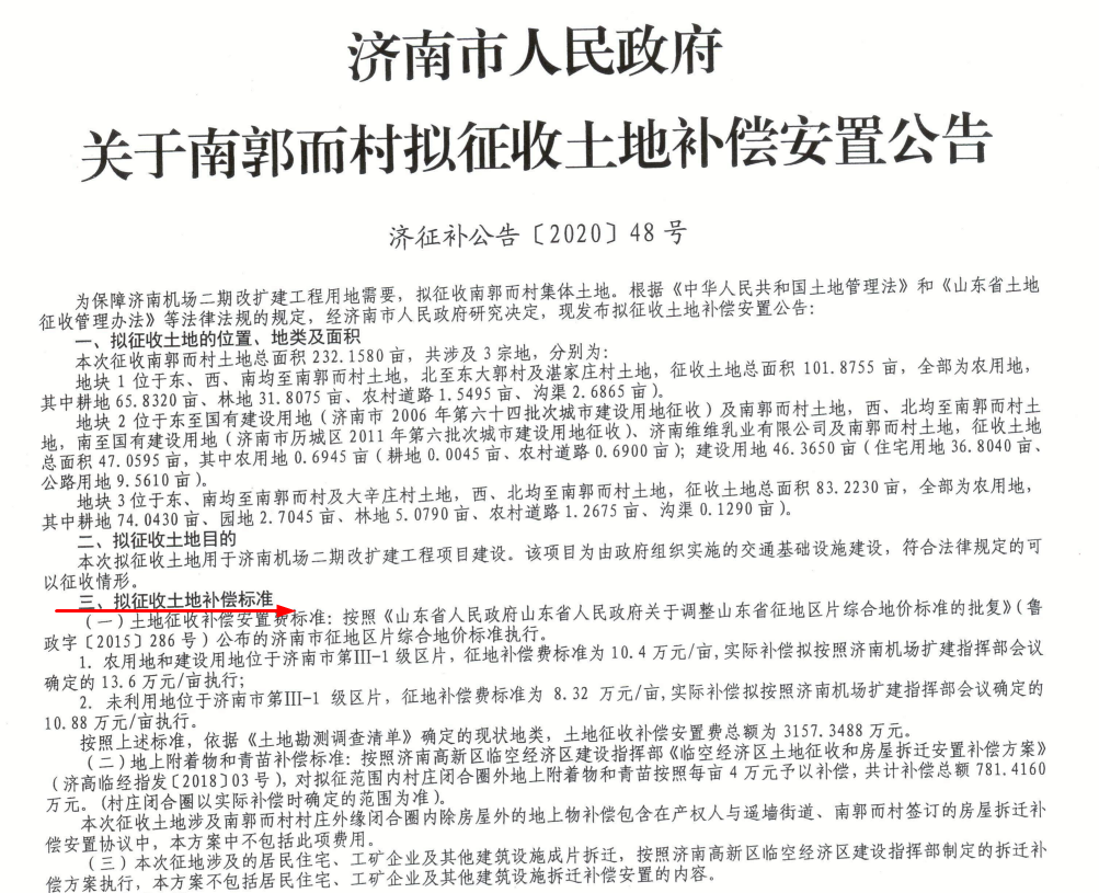 微信图片_20200403081233.png