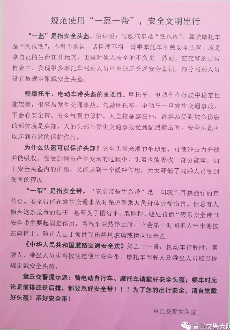 微信图片_20200403105838.jpg