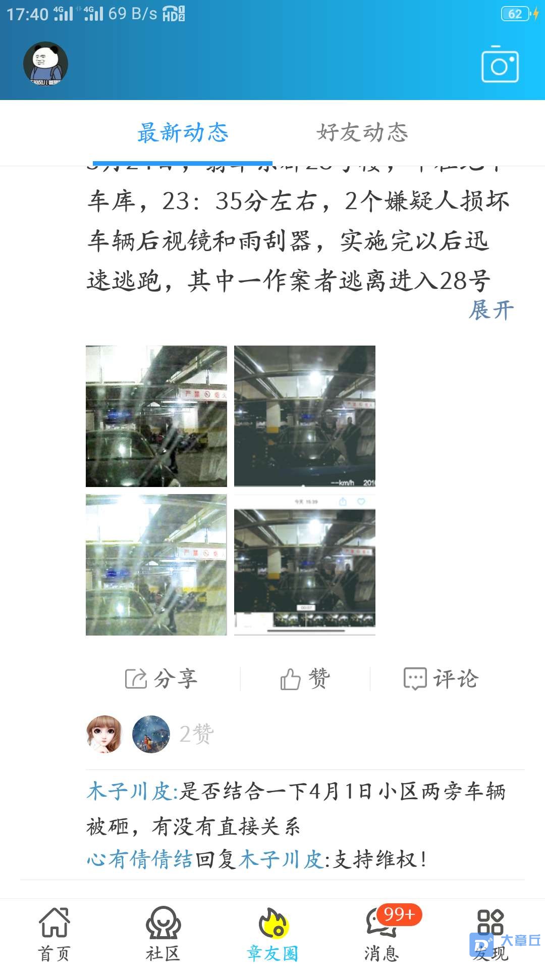 微信图片_20200403174256.jpg