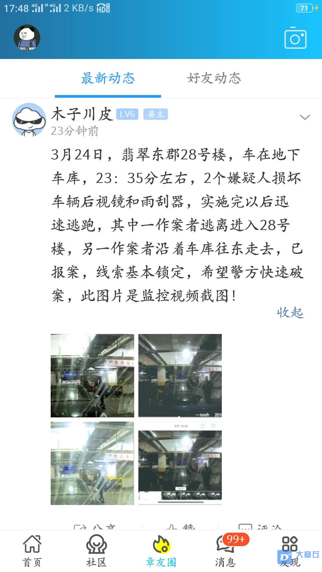 微信图片_20200403175057.jpg
