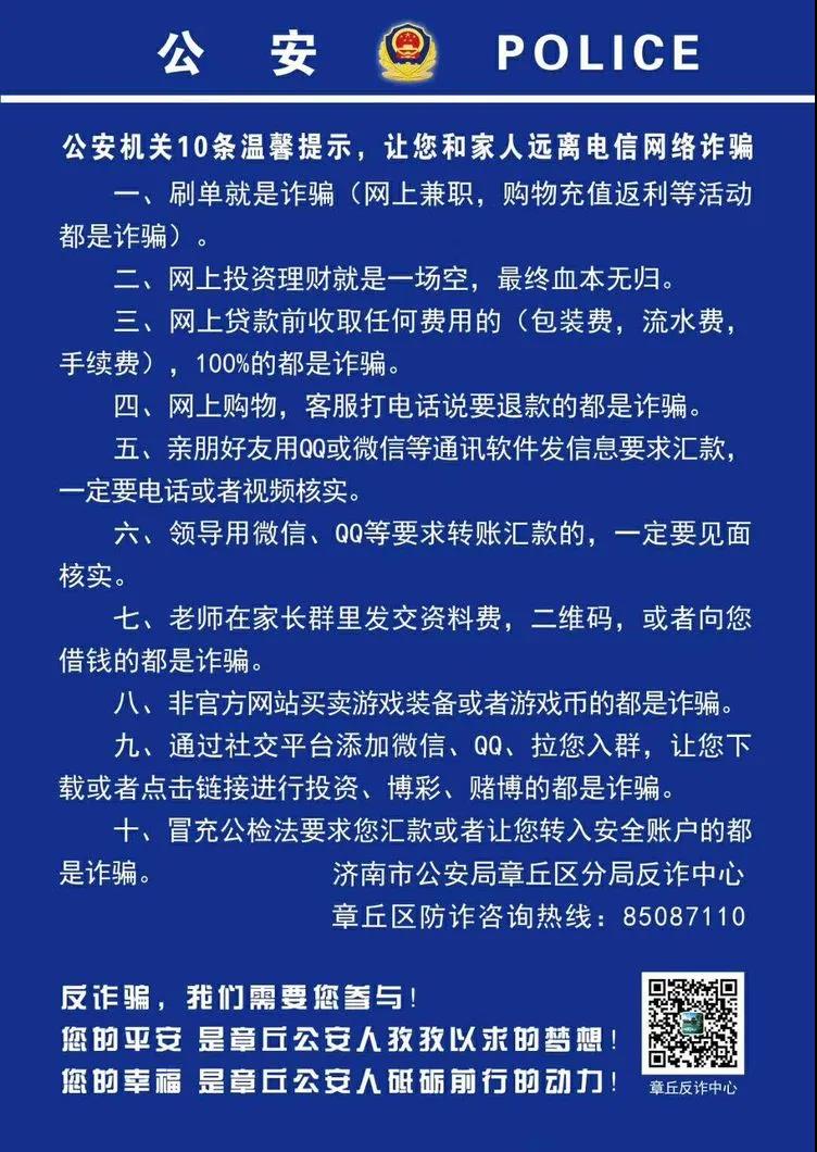 微信图片_20200404091152.jpg