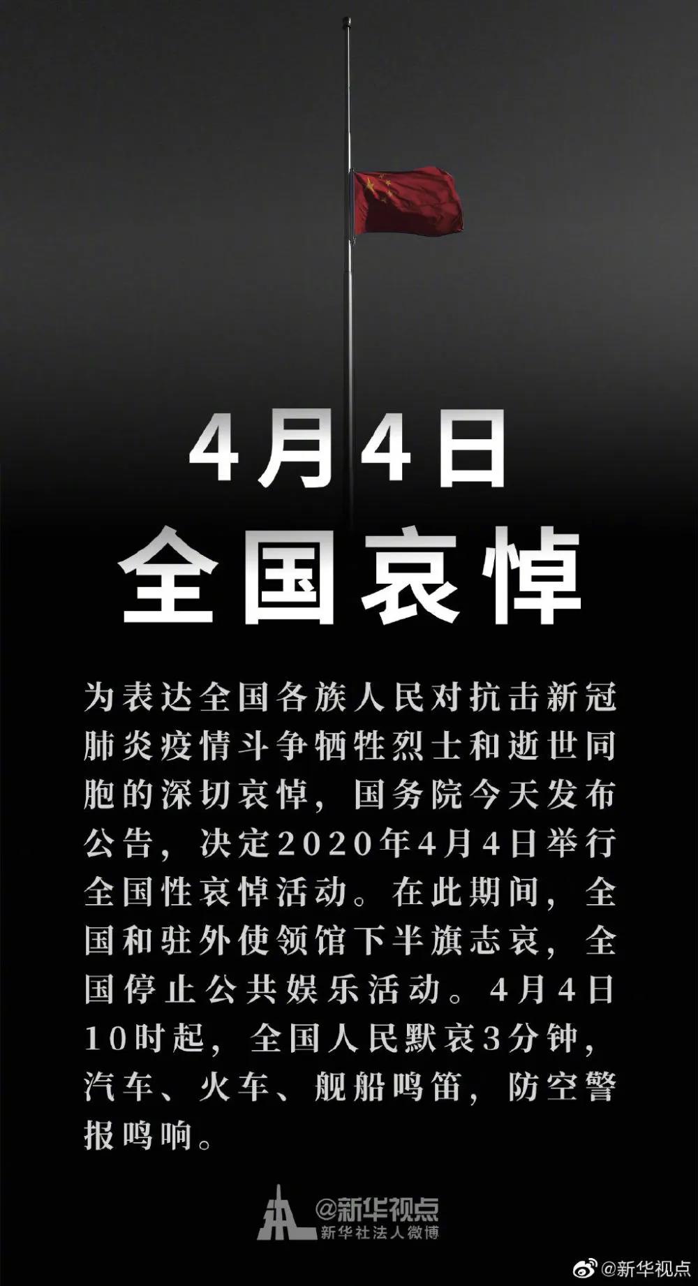 微信图片_20200404091511.jpg