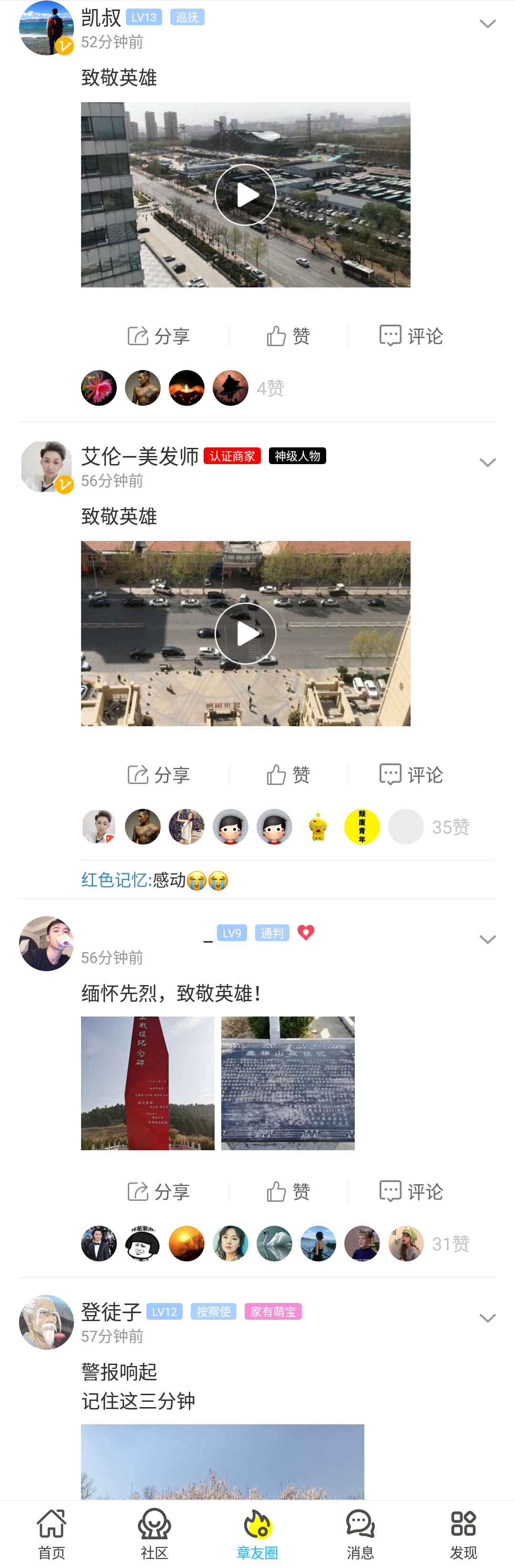 微信图片_20200404110308.png