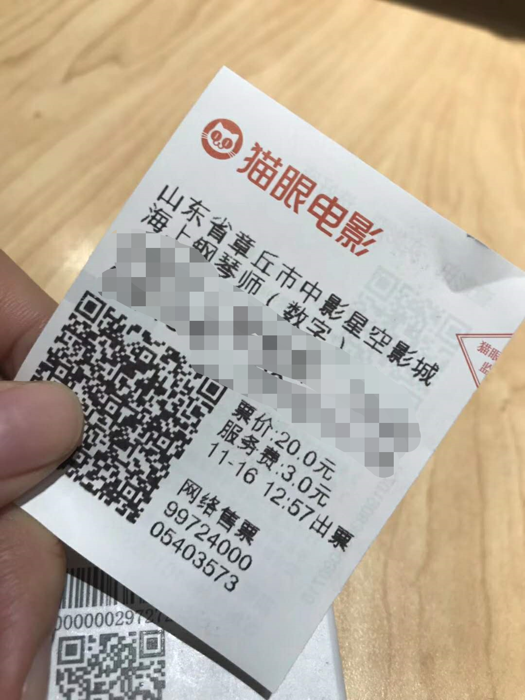 微信图片_20200404164805.png