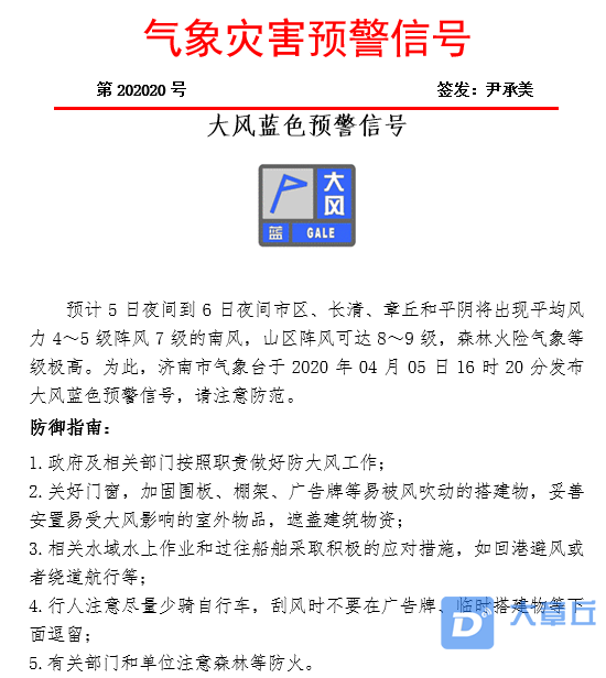 微信图片_20200406082044.png