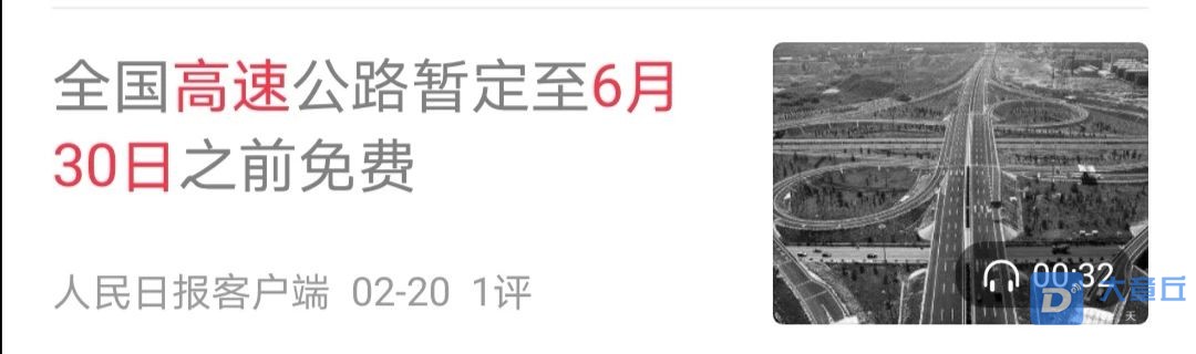 微信图片_20200406084042.jpg