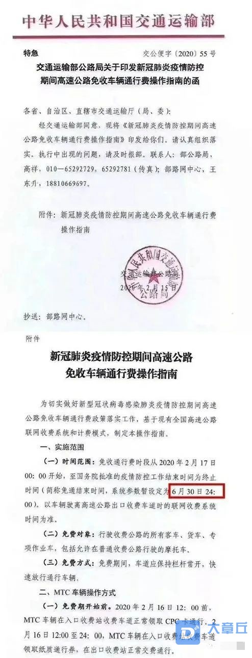 微信图片_20200406084044.jpg