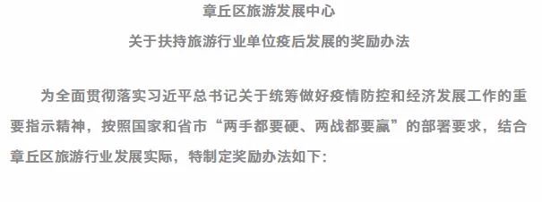 微信图片_20200406085306.jpg