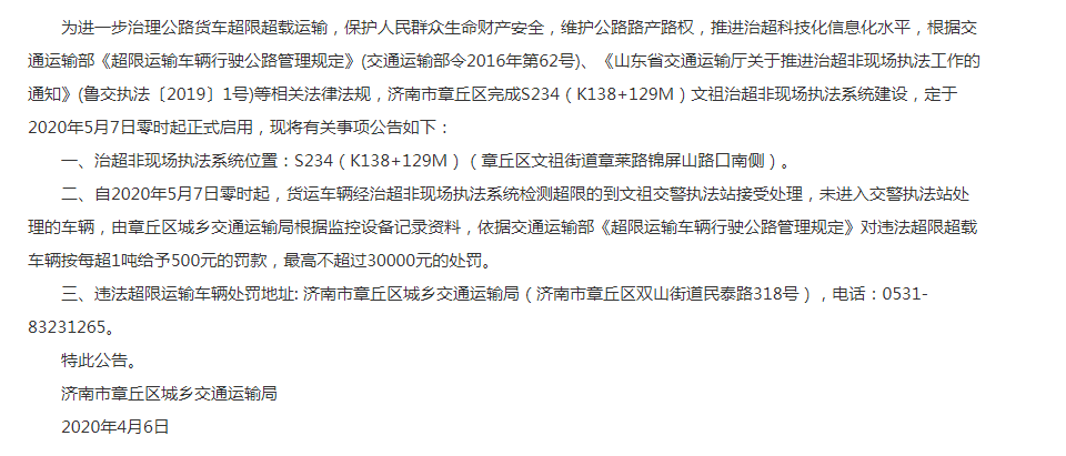 微信截图_20200406094257.png