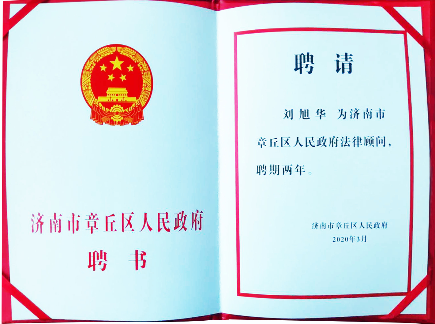 微信图片_20200406094150.jpg