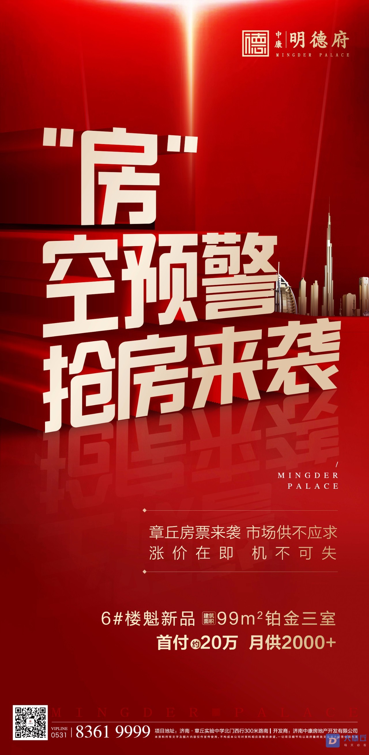 微信图片_20200406161420.jpg