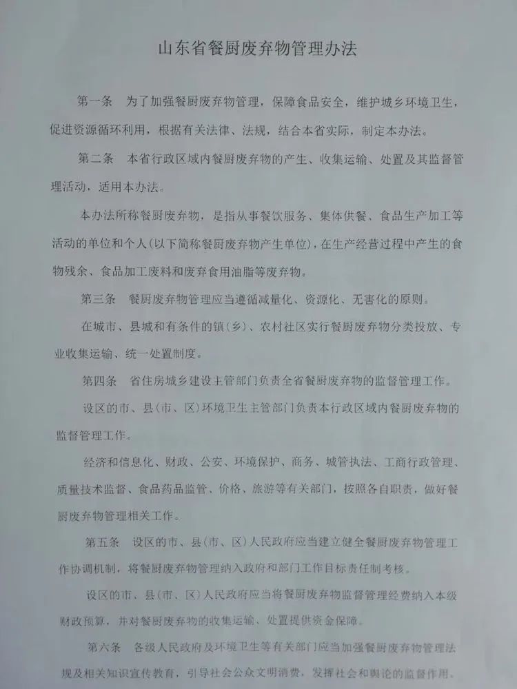 微信图片_20200407115006.jpg