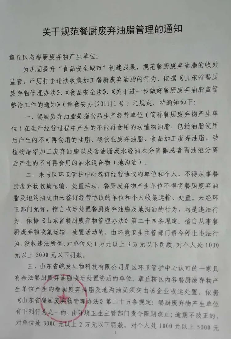微信图片_20200407115014.jpg