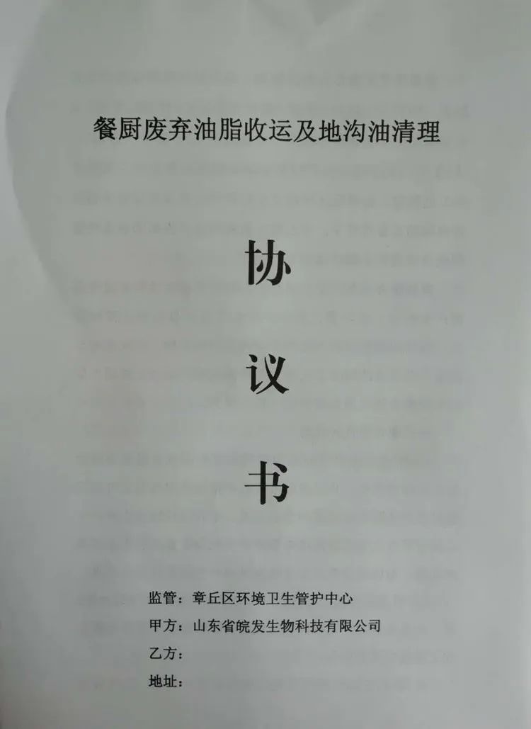 微信图片_20200407115019.jpg