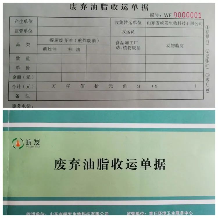 微信图片_20200407115029.jpg