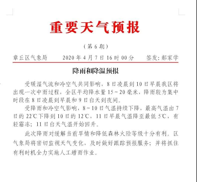 微信图片_20200408080549_副本.jpg