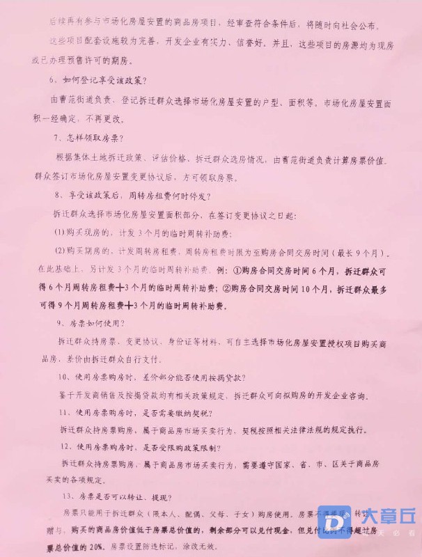 112358c5wkka8www5ff6ua.jpg