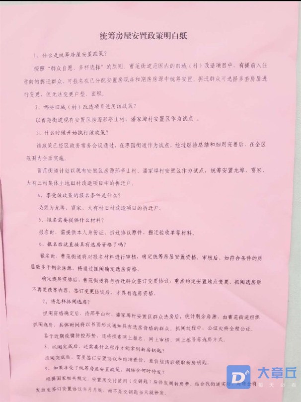 112358wjx5ehpq2bxwgwww.jpg