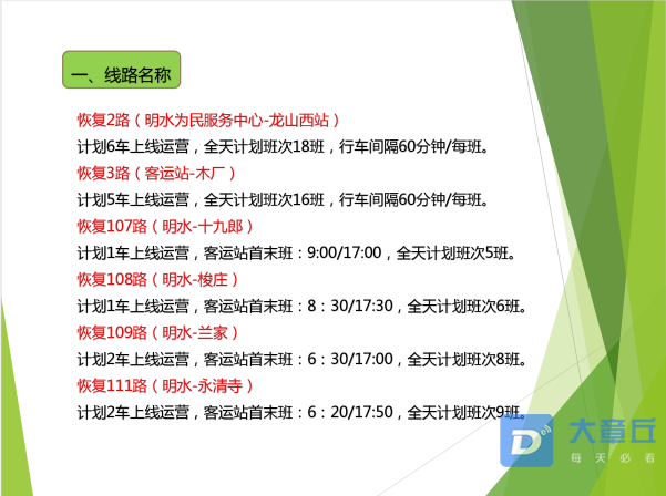 微信截图_20200408112114.png