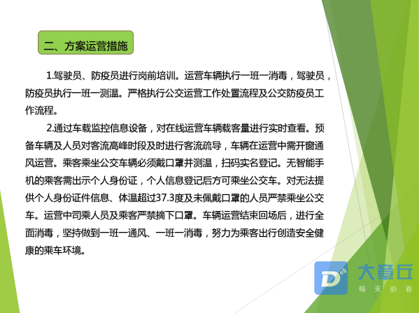 微信截图_20200408112126.png