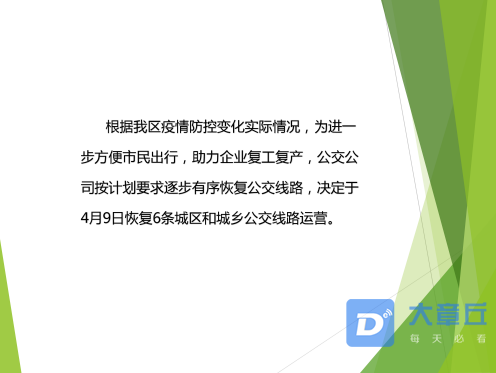 微信截图_20200408112012.png