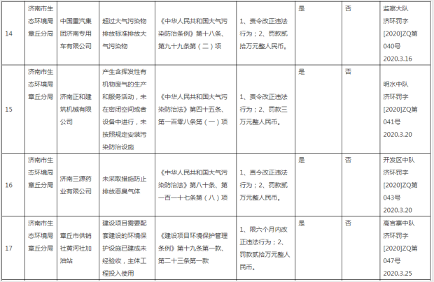 微信截图_20200408133946.png