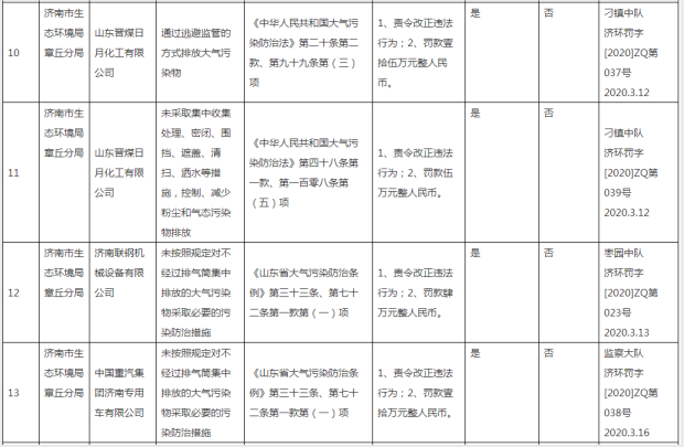 微信截图_20200408133932.png