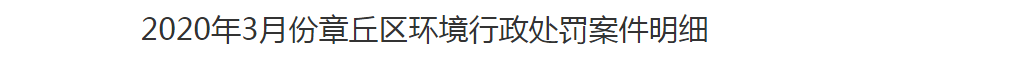 微信截图_20200408113100.png