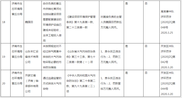 微信截图_20200408134406.png