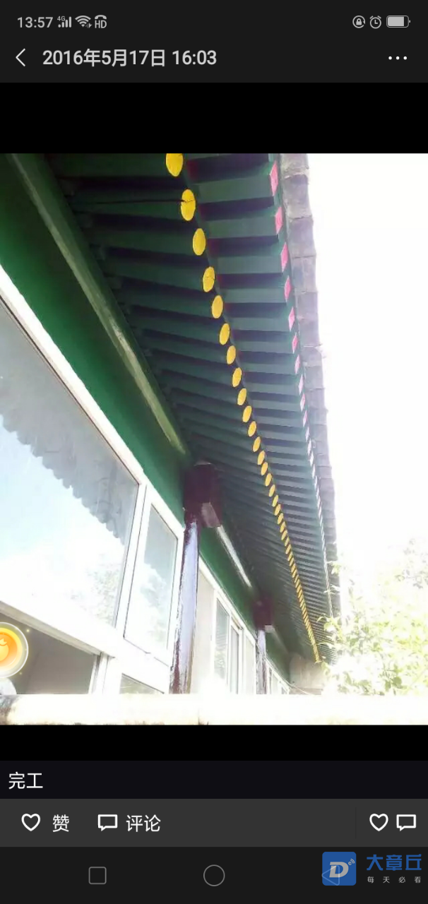 20200408_91092_1586356531422.png