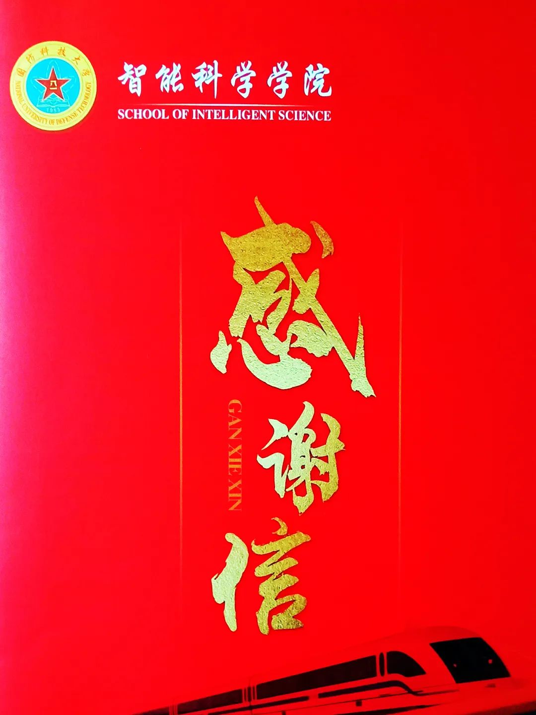 微信图片_20200409095129.jpg