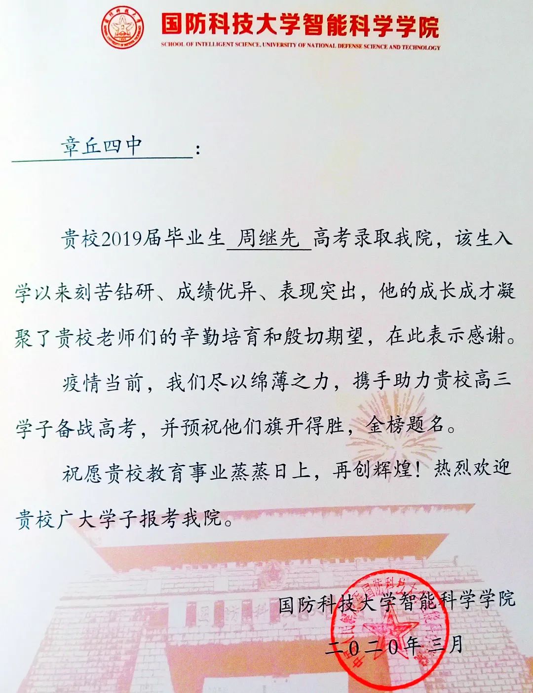 微信图片_20200409095131.jpg