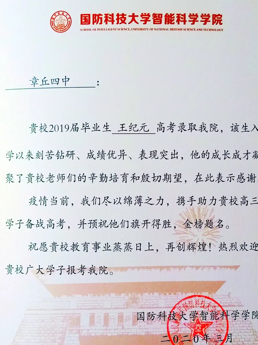 微信图片_20200409095133.jpg