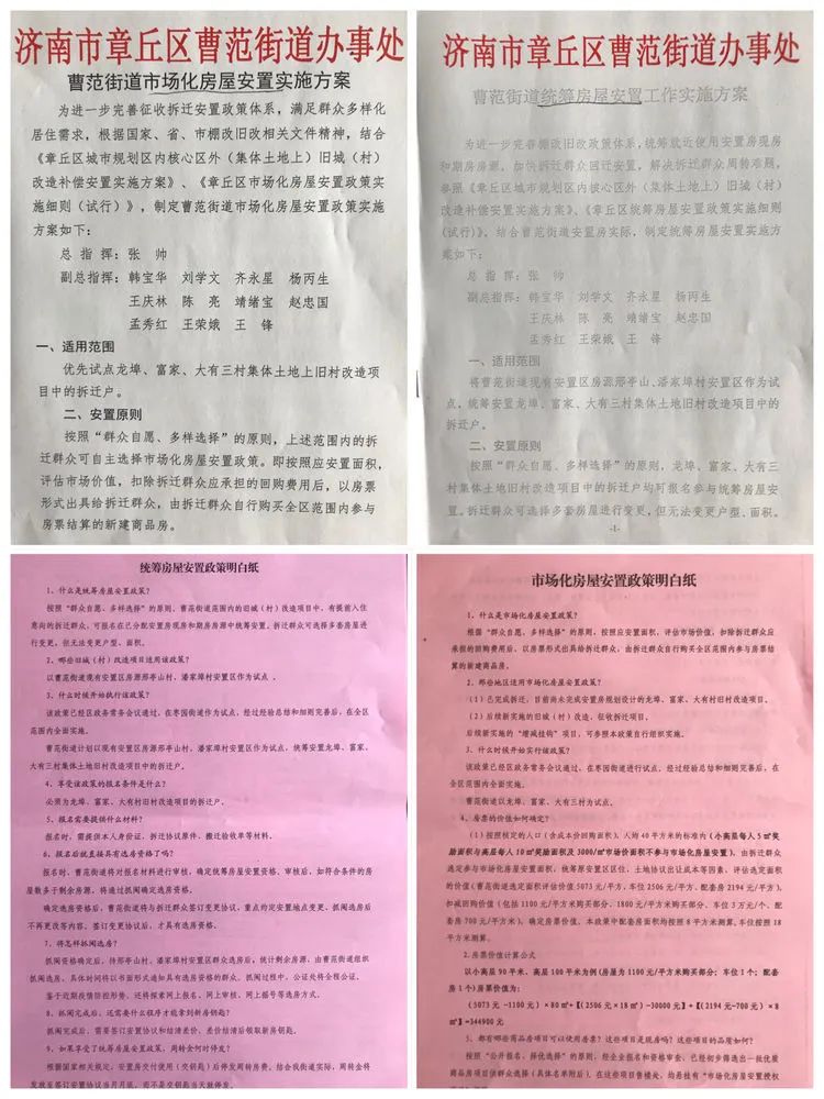 微信图片_20200410092716.jpg
