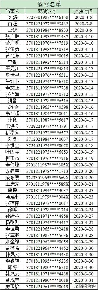 微信图片_20200410164611.jpg
