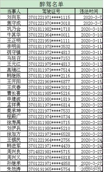 微信图片_20200410164614.jpg
