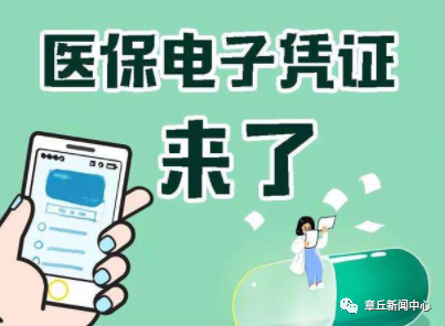 微信图片_20200410172741.png