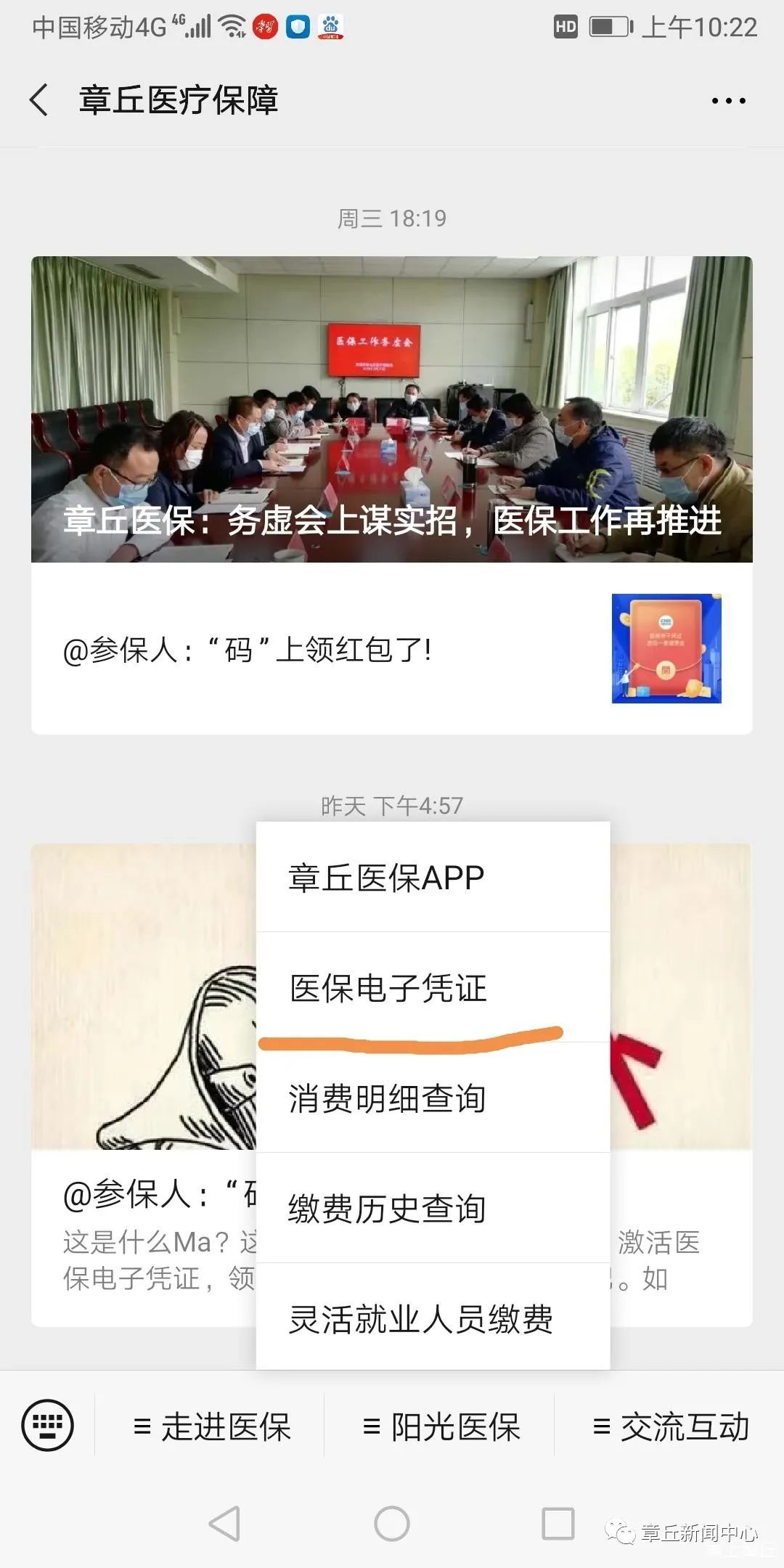 微信图片_20200410172744.jpg