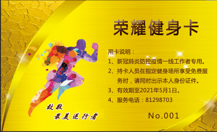 微信图片_20200410173217.png