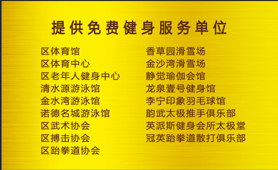 微信图片_20200410173220.png