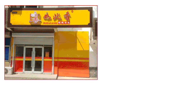 095220tj33tgeknif3tint.gif