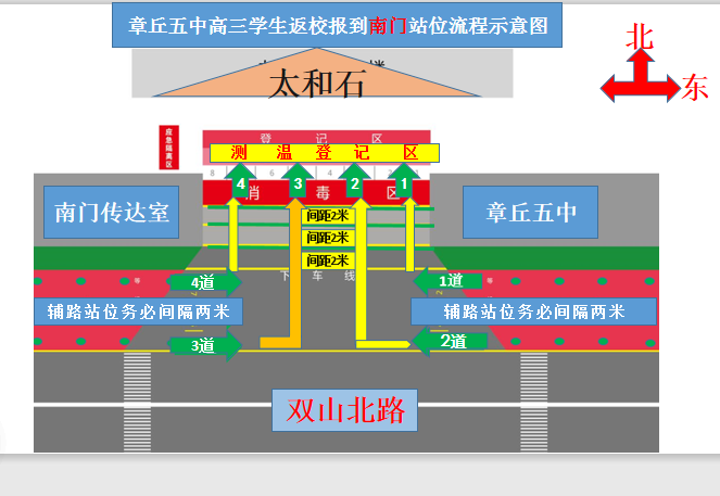 微信图片_20200411094701.png