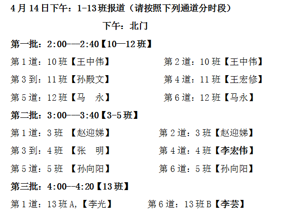 微信图片_20200411094718.png