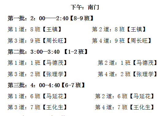微信图片_20200411094721.png