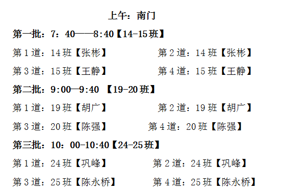微信图片_20200411094716.png